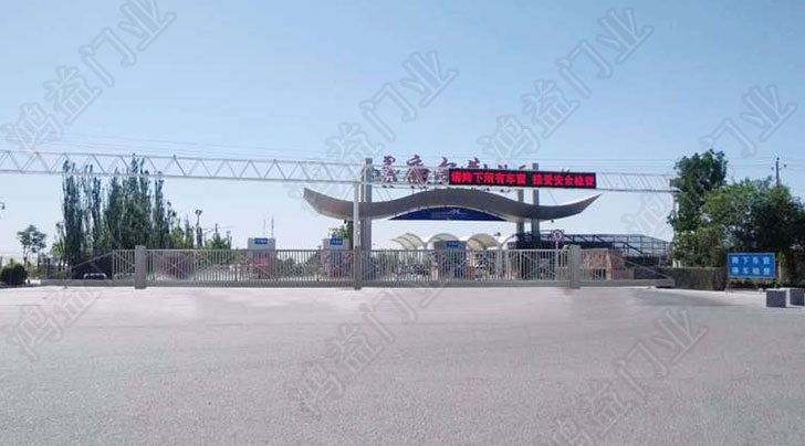 奇臺喇叭湖工業園