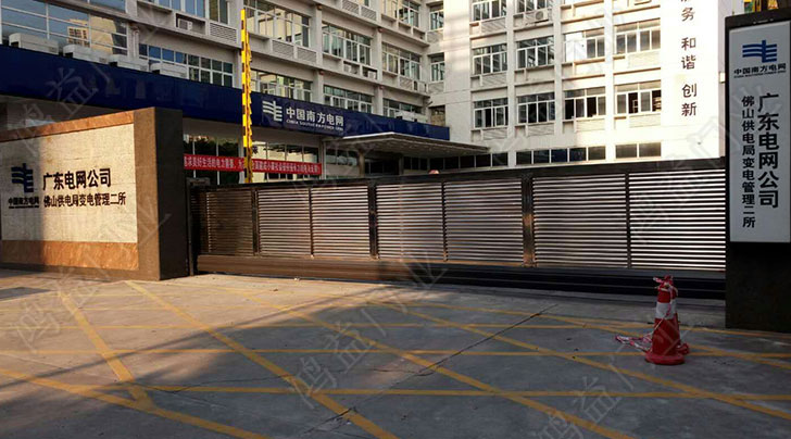 順德304不銹鋼懸浮門-廣東電網公司-佛山供電局變電管理二所